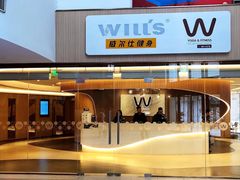 -W FITNESS 威尔仕健身·游泳(老西门新苑店)