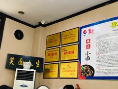-秦云老太婆摊摊面(磁器口店)