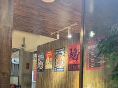 -壹酒贰肉1926·深夜食堂(九纬路店)