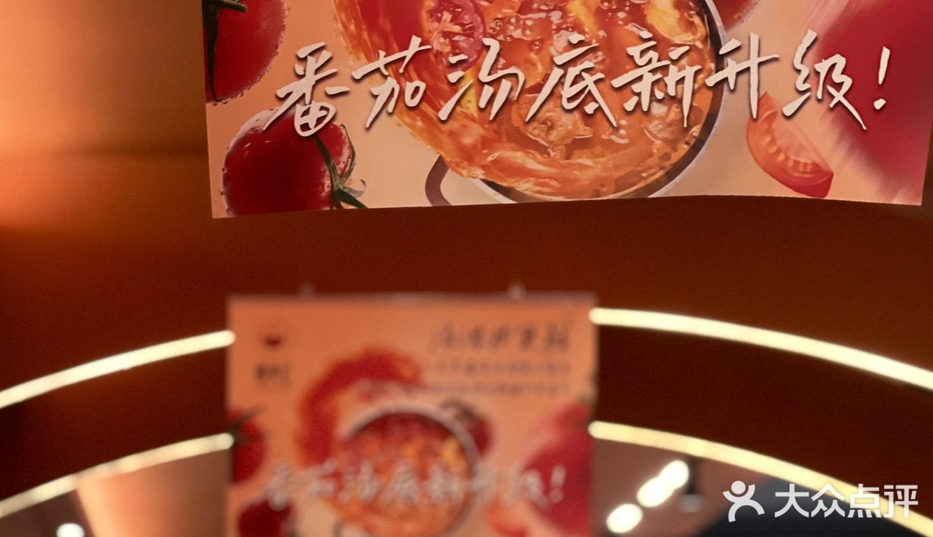 🔥家人们！这个鲜牛肉火锅太好吃了！快冲！🔥 