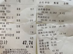 -北京稻香村(京港城生活广场店)