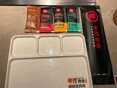 -丰茂烤串(金源店)