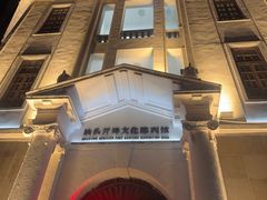 -汕头开埠文化陈列馆