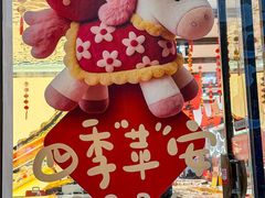 -百饼园(澳门路店)