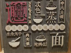 门面-福苗小骆驼烧烤(莲湖路店)
