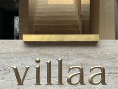 -villaa·别墅·融合菜西餐厅