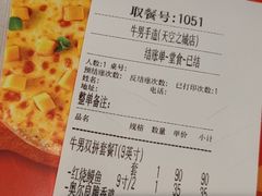 -牛男手造(正荣大湖之都店)