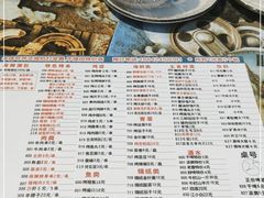-特色油边心管烤串