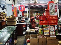 -采芝斋评弹茶馆(观前街店)