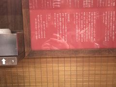 -一蘭拉面(新宿中央东口店)