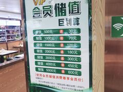 -老边饺子馆(东单店)
