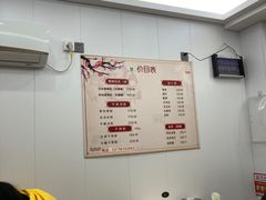 -笋果坊螺蛳粉(竹园小区店)