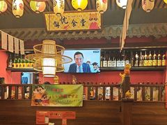 -隐月· 㐂和食屋(芝罘万达公馆店)