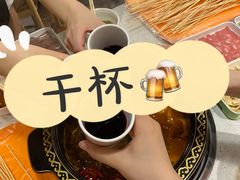 -五味缘小郡肝串串火锅(泛悦城市奥特莱斯店)