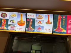 -晓峰手工擀面皮(新民街总店)