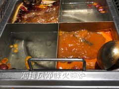 番茄锅底-海底捞火锅(亲子主题北金鹰店)