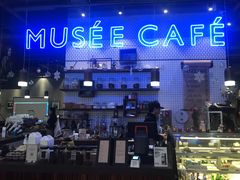 -MUSEE CAFE(保利·时光里店)