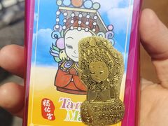 -淡水老街
