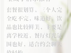 -花腰餐吧Bistro烧烤 傣味(传媒大学店)