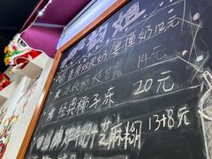 -韵姐牛奶甜品世家