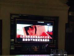 -品秀KTV(蛇口店)