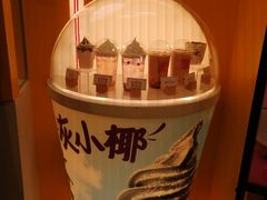 -麦当劳(津南吾悦广场店)