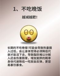 -Fundi张玉珊修身堂·indiba·BTL科技瘦身