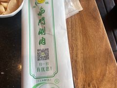 -南门涮肉(通州店)