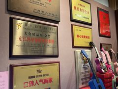 -太平馆西餐厅(北京路店)