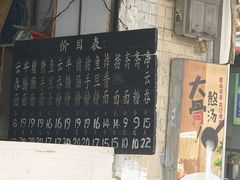 -海幢瑞芳饮食店