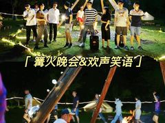-沉浸北京·团建旅行·密室剧本杀·年会会议轰趴拓展