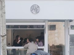 门面-倦勤咖啡(中山南路店)
