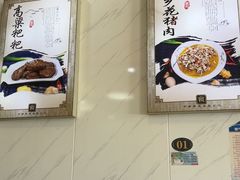 -秀妈厨房(灰汤老店)