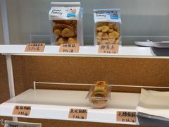 -包满意面包糕点(东坝店)