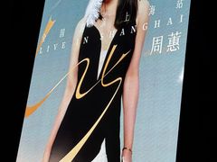 -交通银行前滩31演艺中心