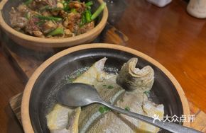 Baked Yellow Croaker with Fragrance
