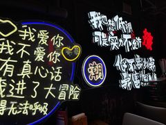 -霸气大叔干锅鸭头·龙虾烧烤·川菜·赛事直播(三里屯店)