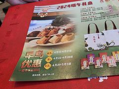 -鼎泰丰(嘉年华•海信广场VILLAGE店)