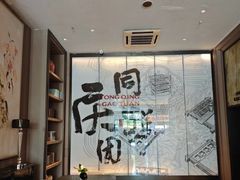 -同庆楼(天鹅湖万达店)
