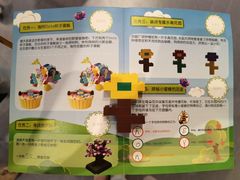 -上海乐高探索中心