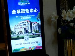 -恒大世纪梦幻城