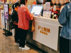 -沪上阿姨·精选茶饮(合生广场店)