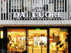 -Dal Cuore 达可芮冰淇淋(陕西北路店)