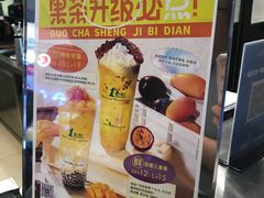 -1点点(大渡口万象汇店)