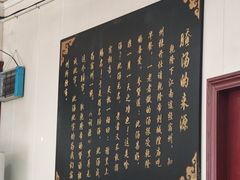 -昭德轩