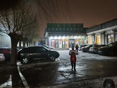 -福寿斋·老北京铜锅涮肉·烤鸭(顺义总店)