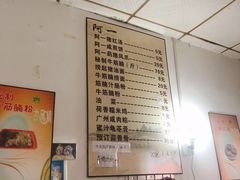 -阿一猪红汤(总店)