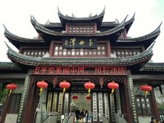 -玉女潭景区