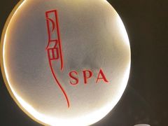 -月色SPA