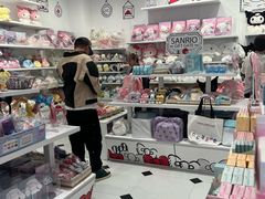 -三丽鸥(北京荟聚店)